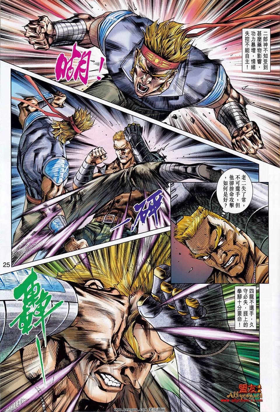 第552话
