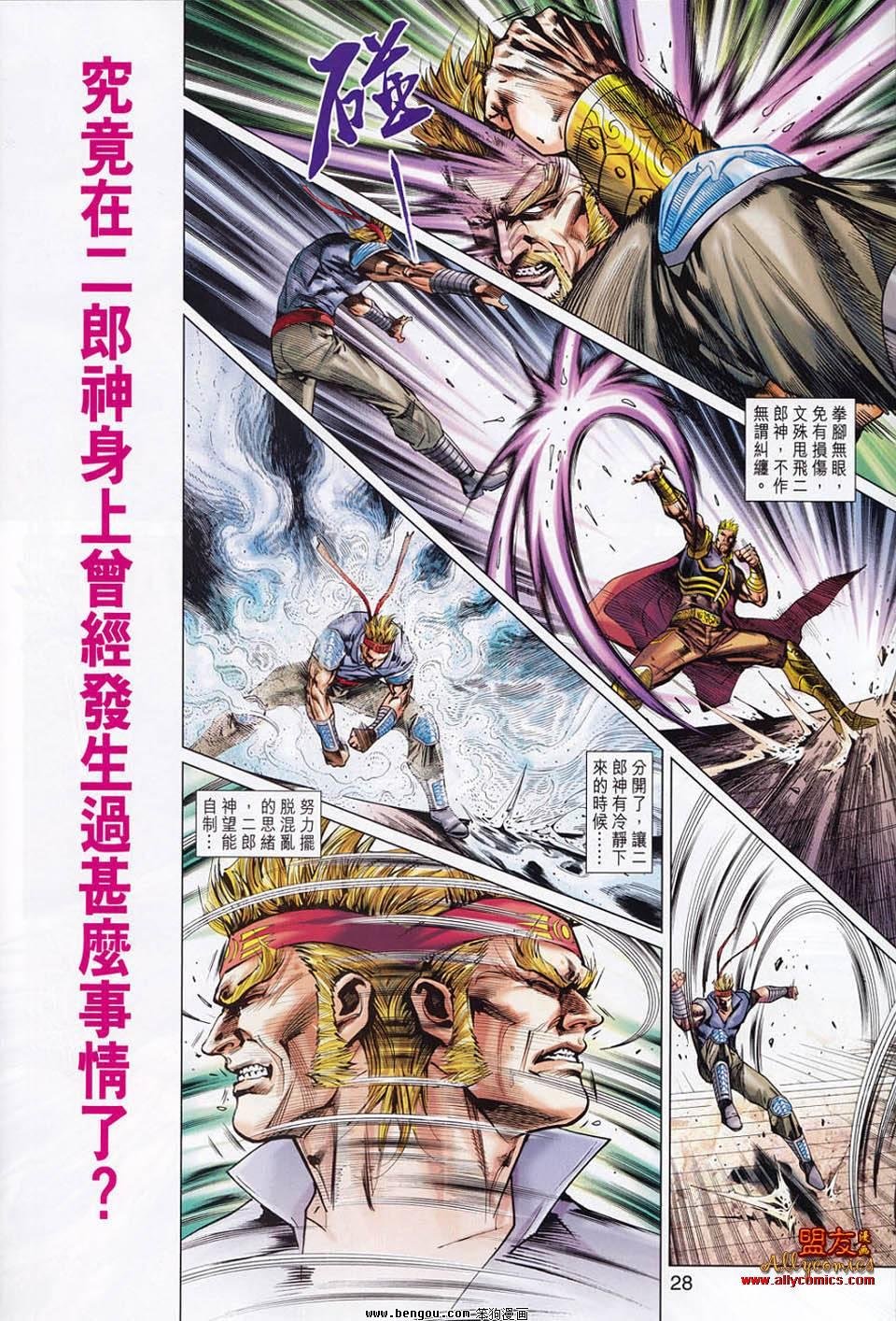 第552话