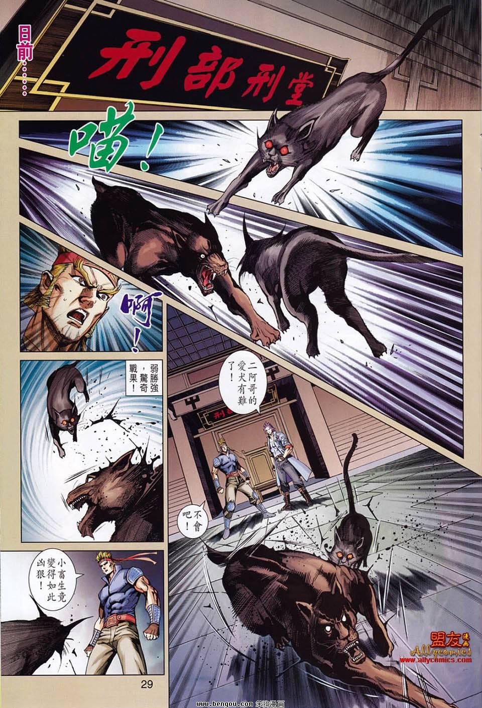 第552话