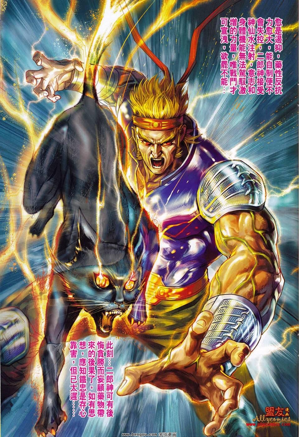 第552话
