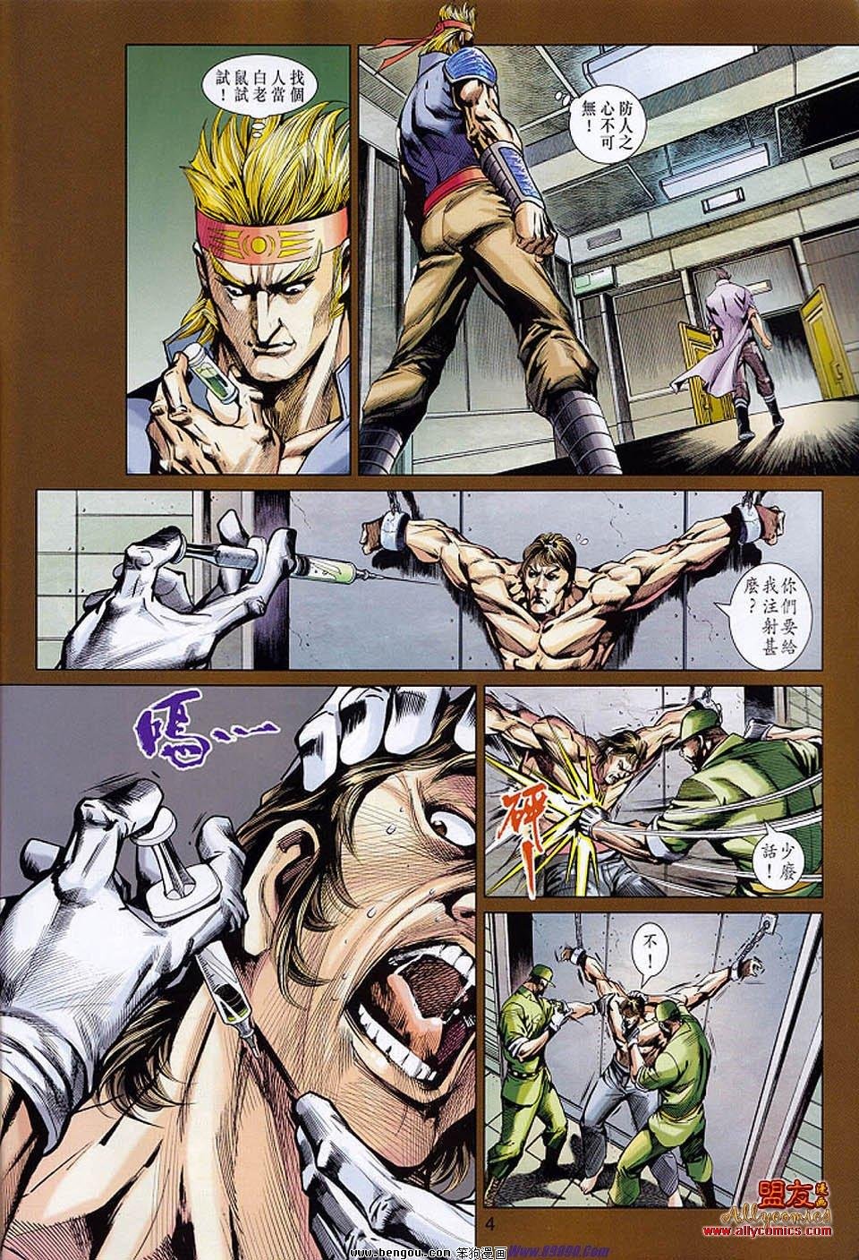 第553话