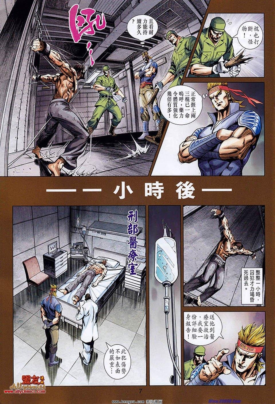 第553话