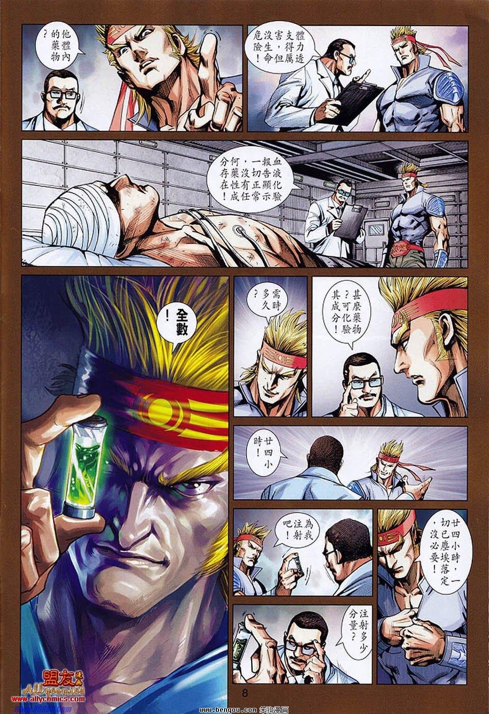 第553话