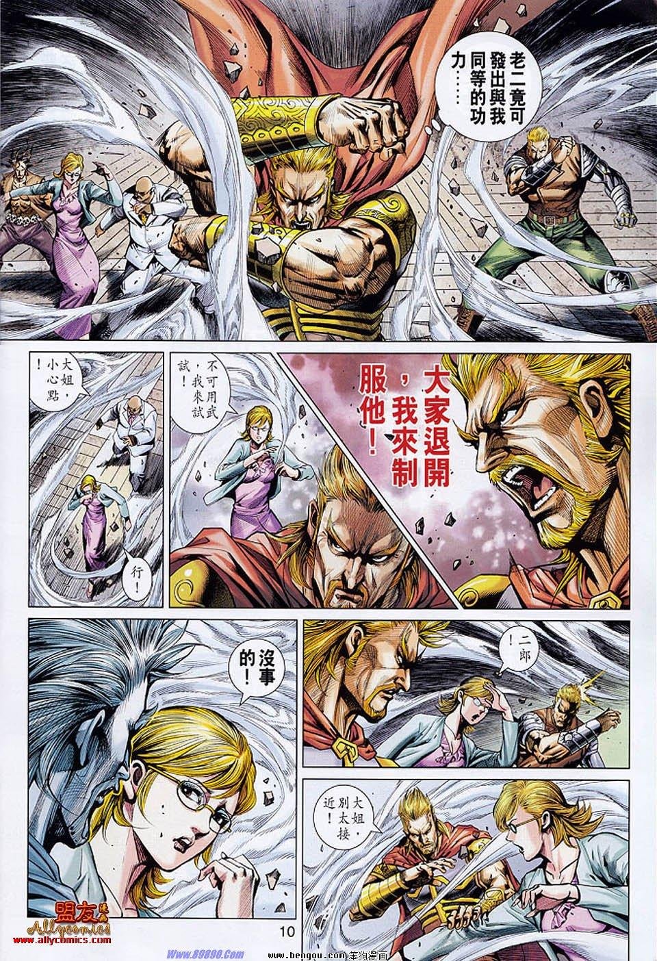 第553话