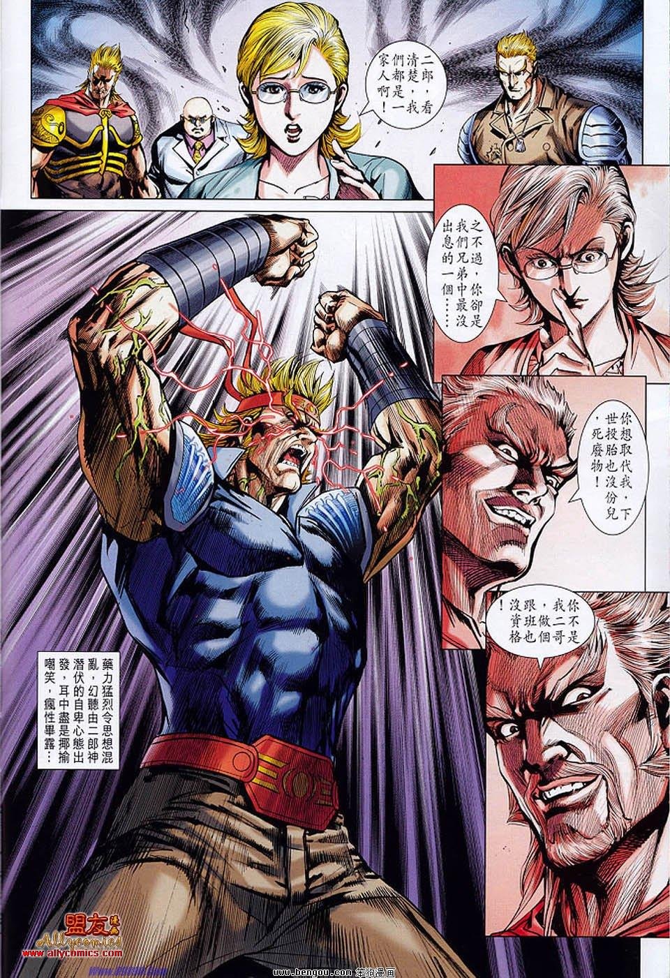 第553话