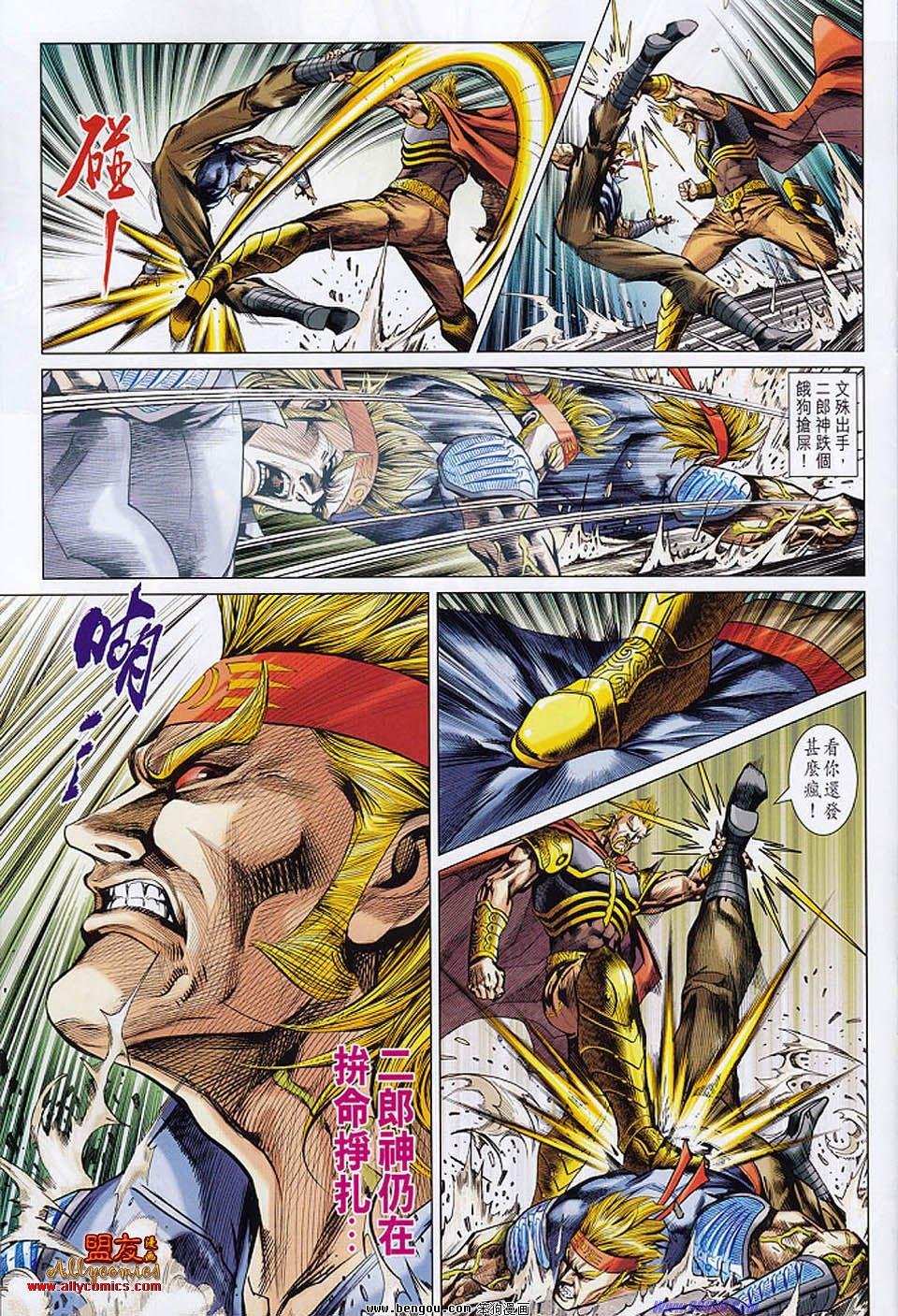 第553话