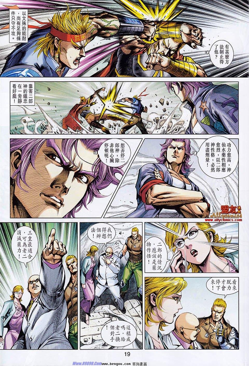 第553话
