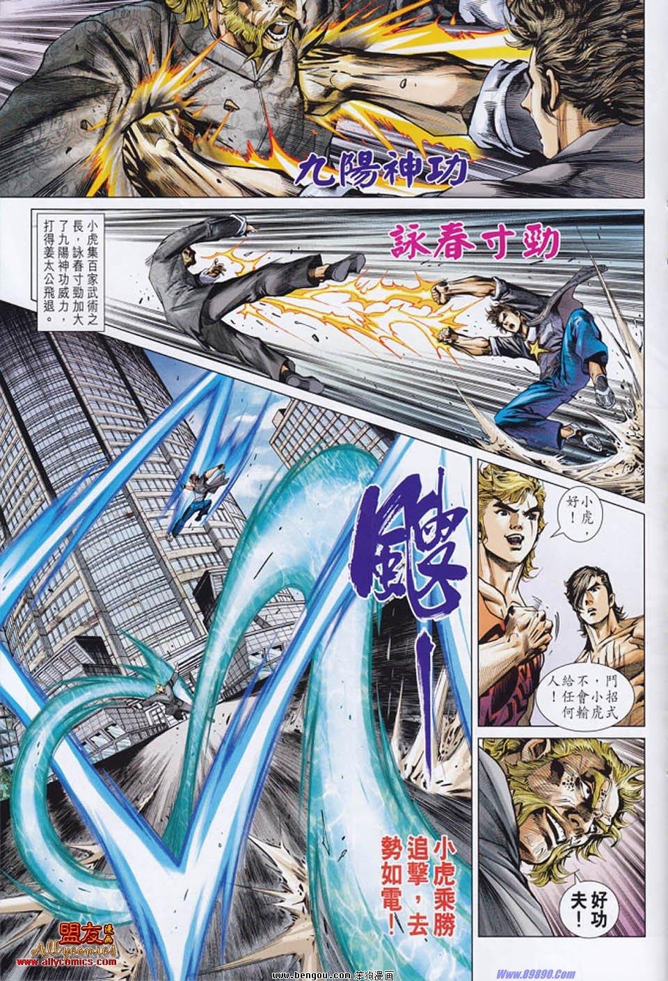 第553话