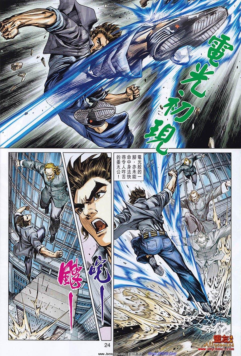 第553话