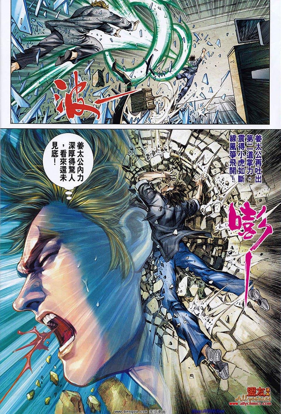 第553话