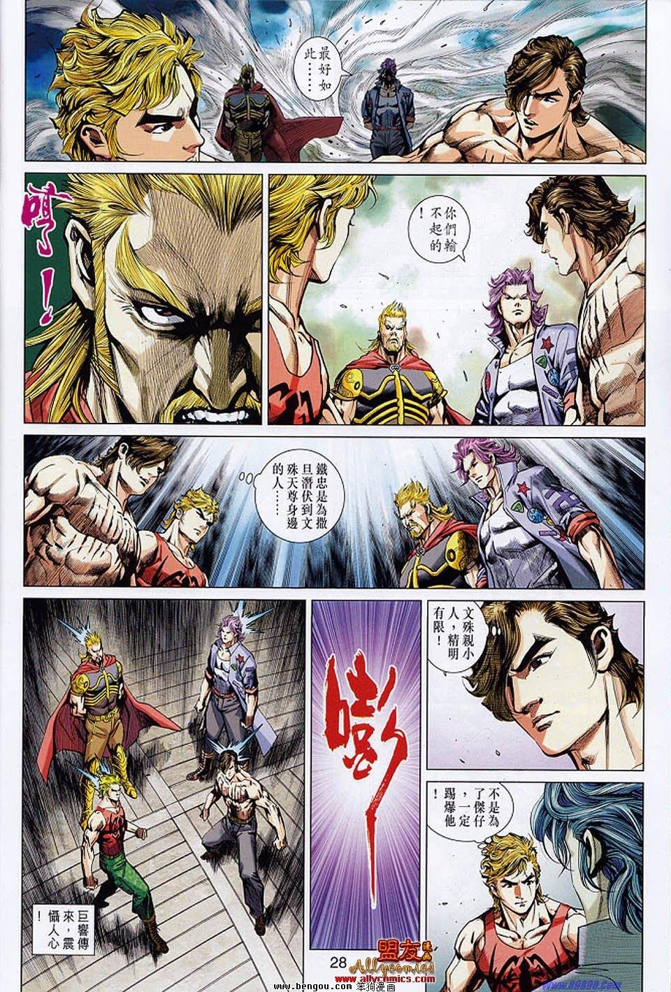 第553话