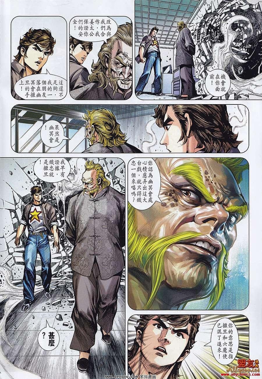 第555话