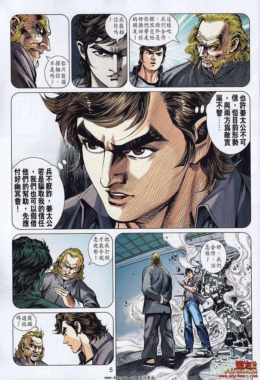 第555话