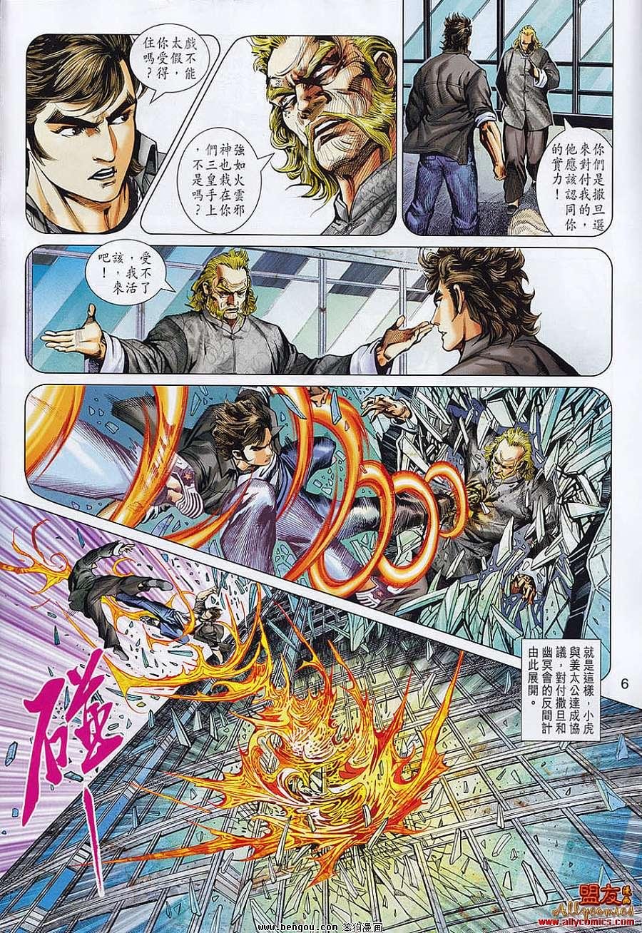 第555话
