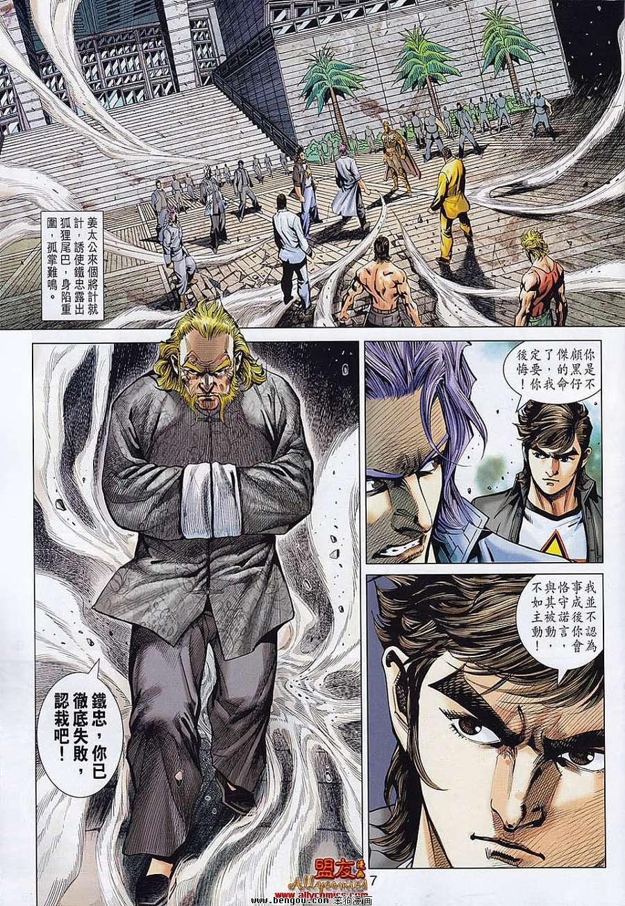 第555话