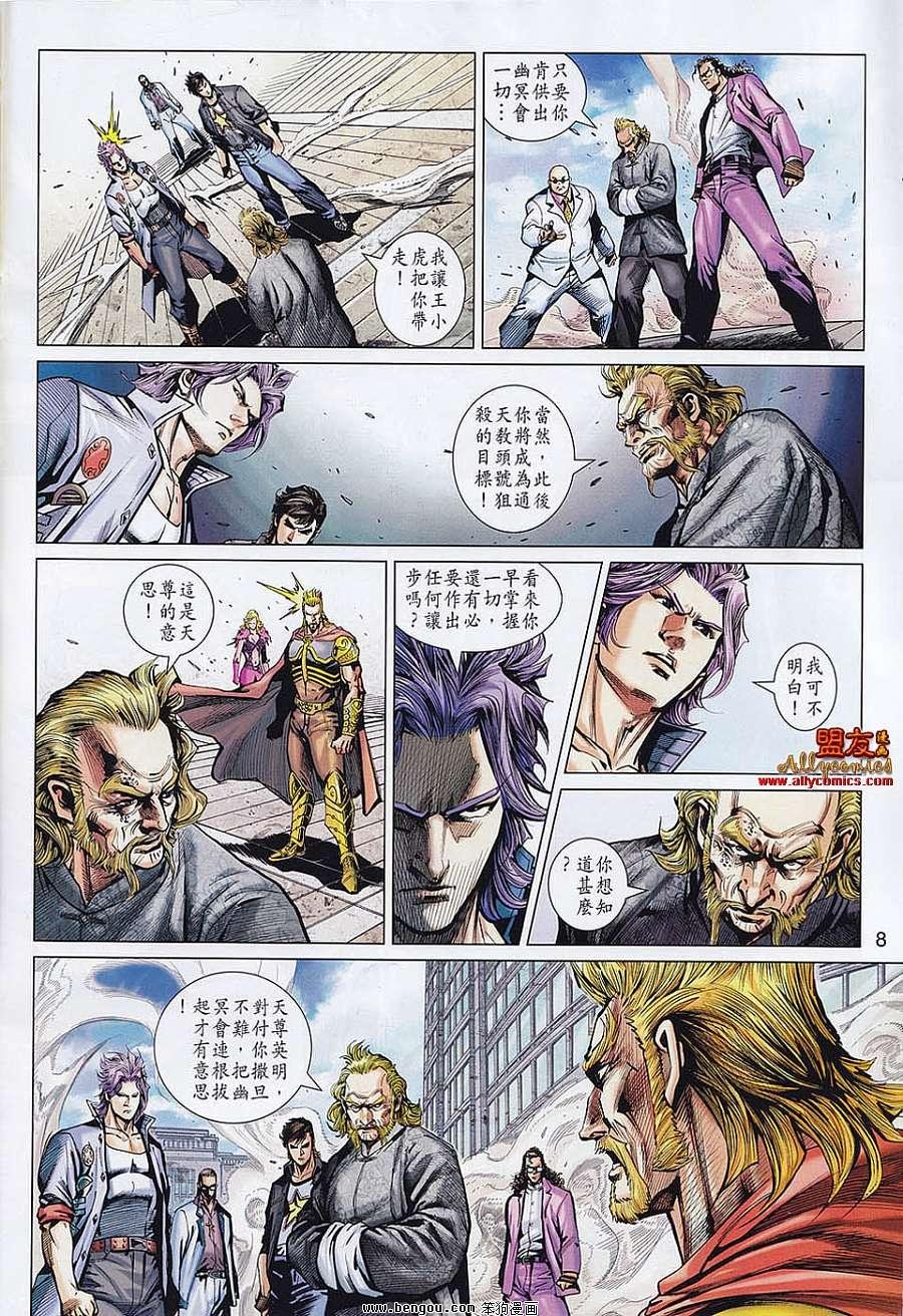 第555话