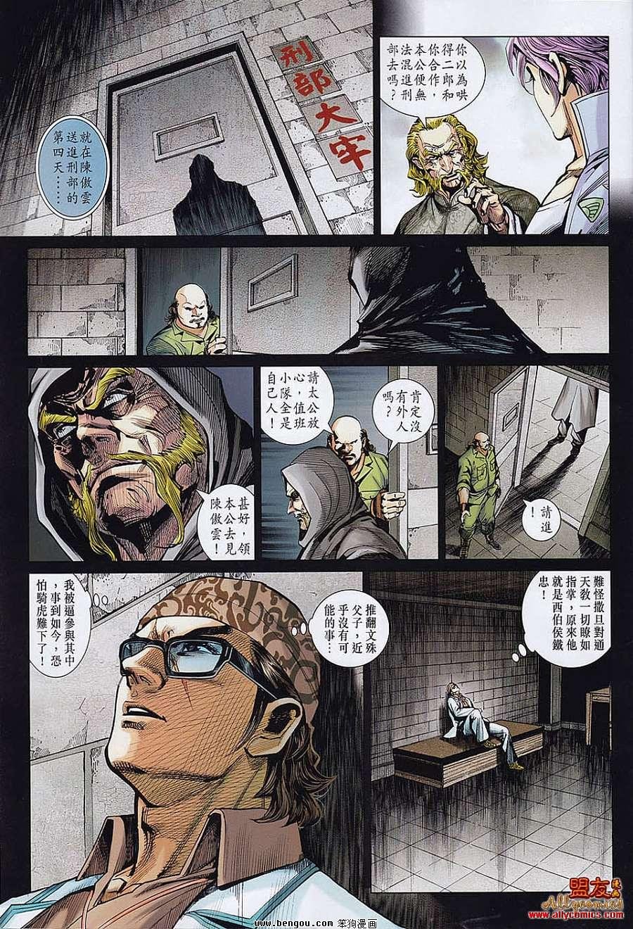 第555话