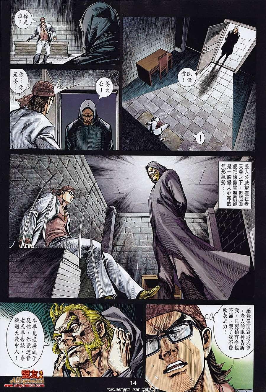第555话