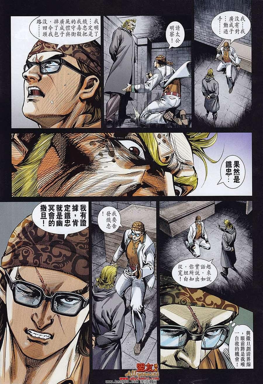 第555话