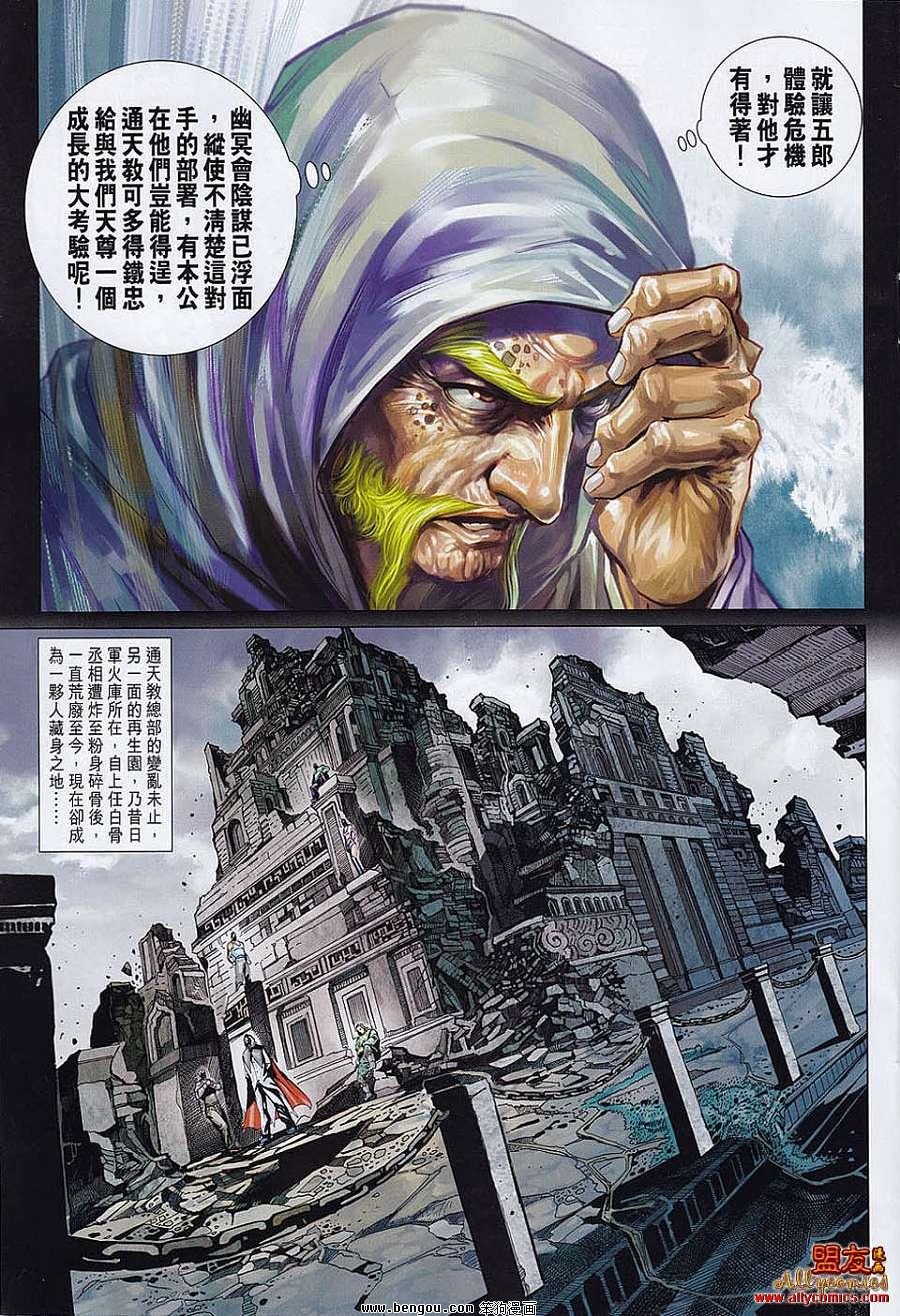 第555话