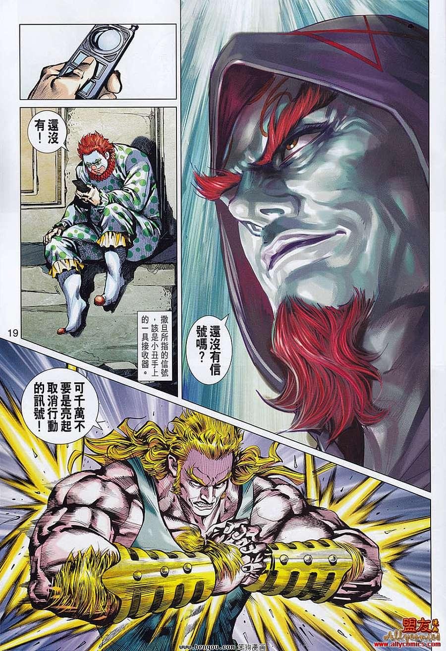 第555话