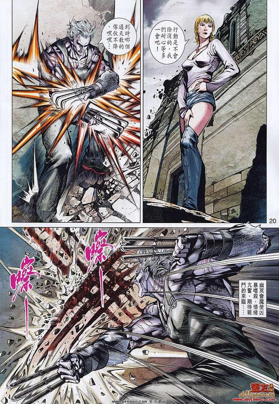 第555话