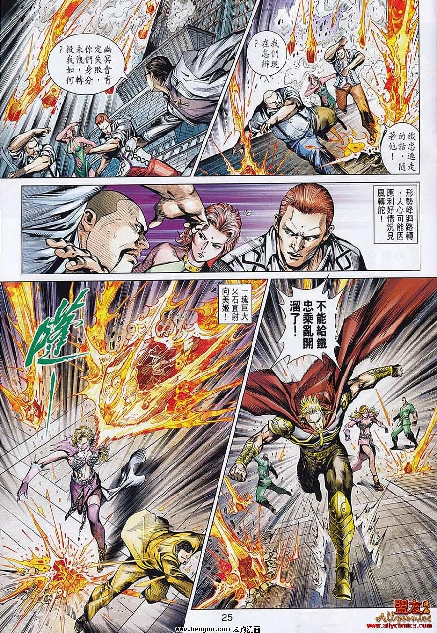 第555话