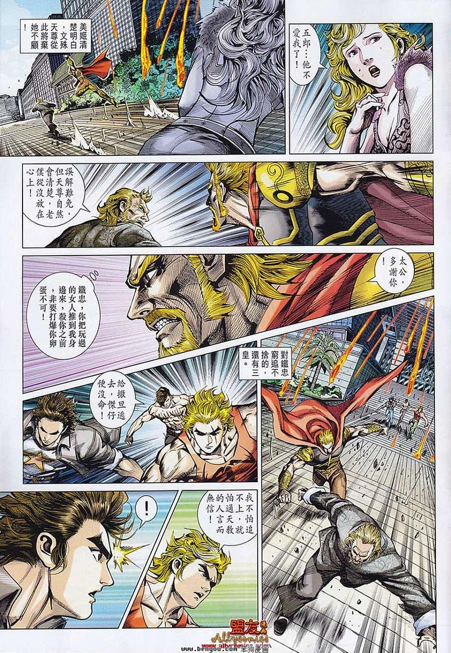 第555话