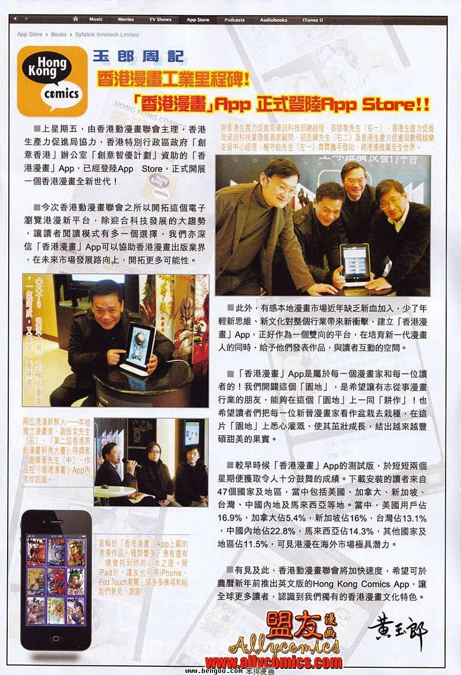 第555话