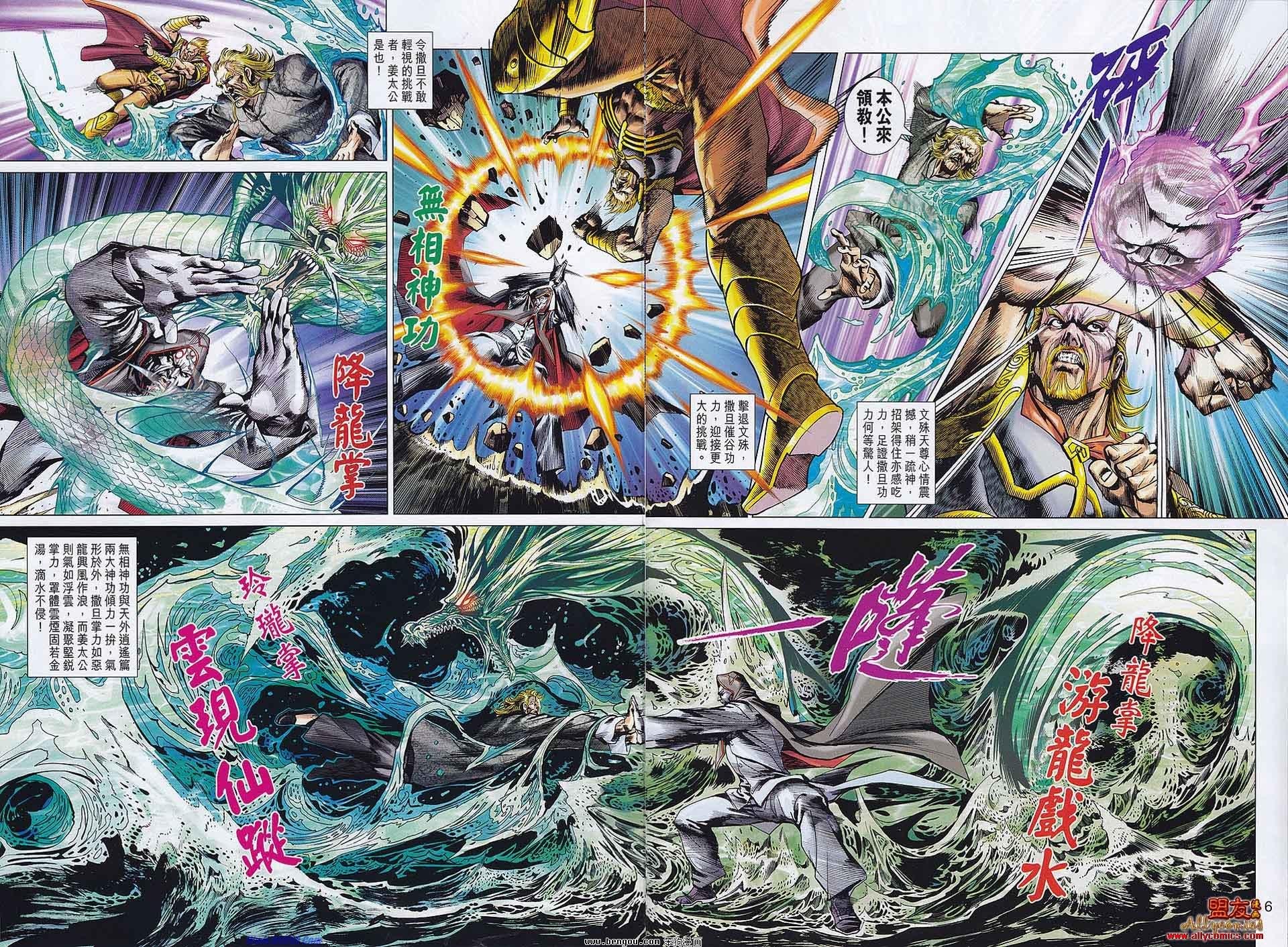 第556话