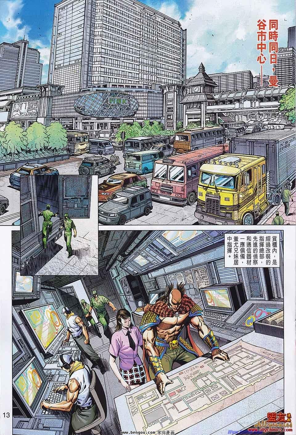 第556话