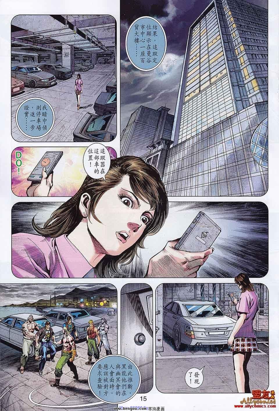 第556话