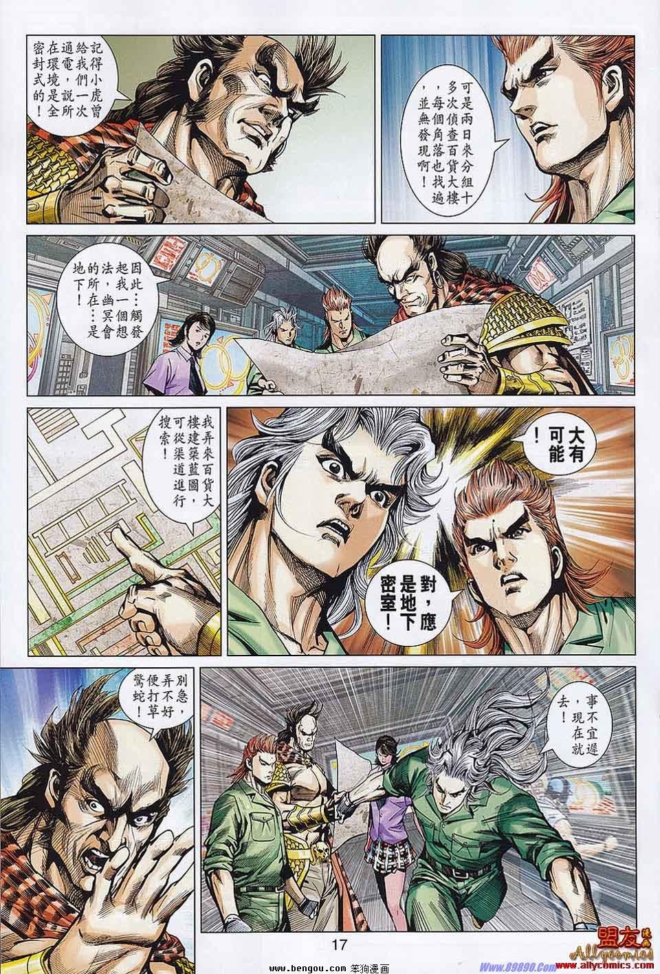 第556话