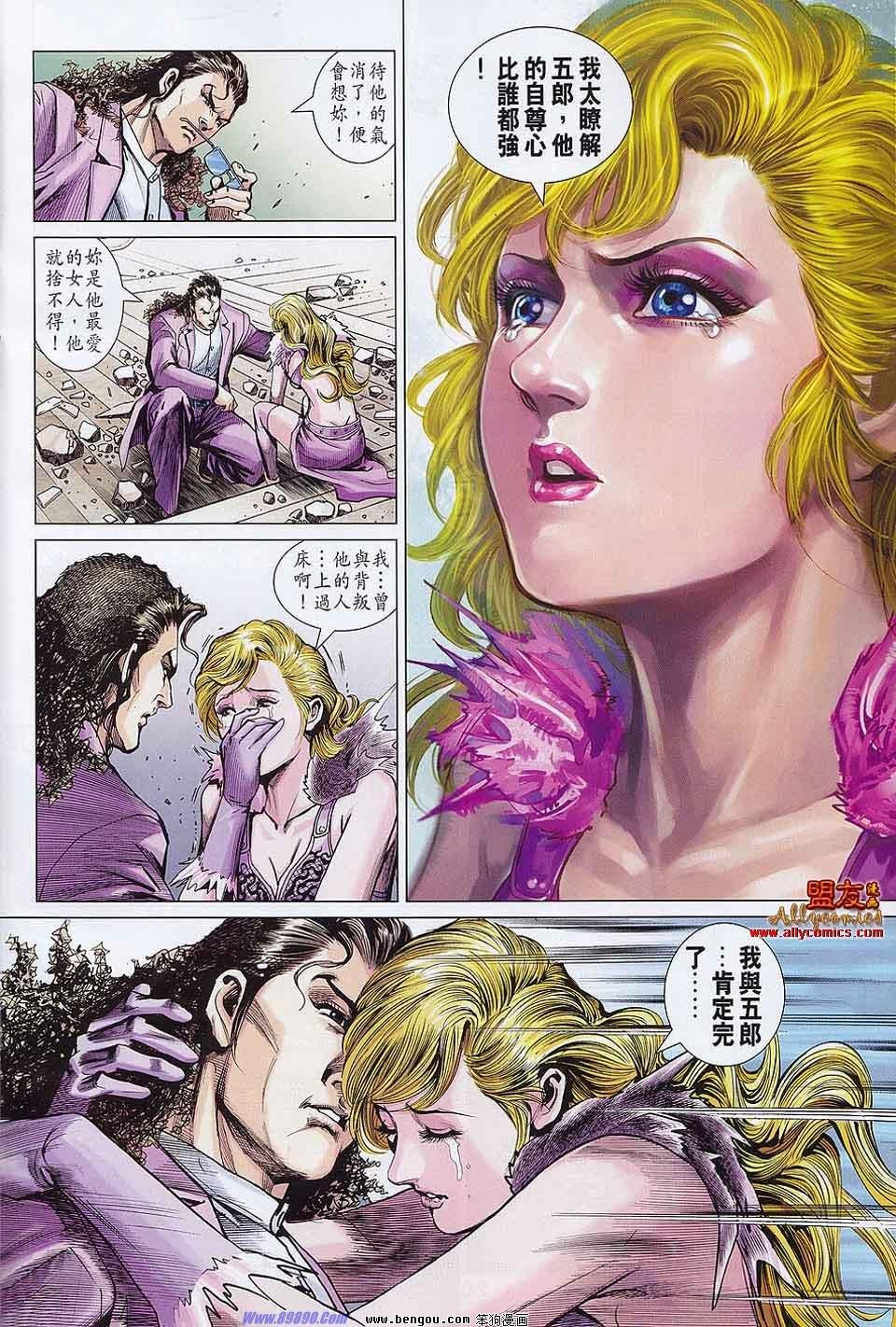 第556话