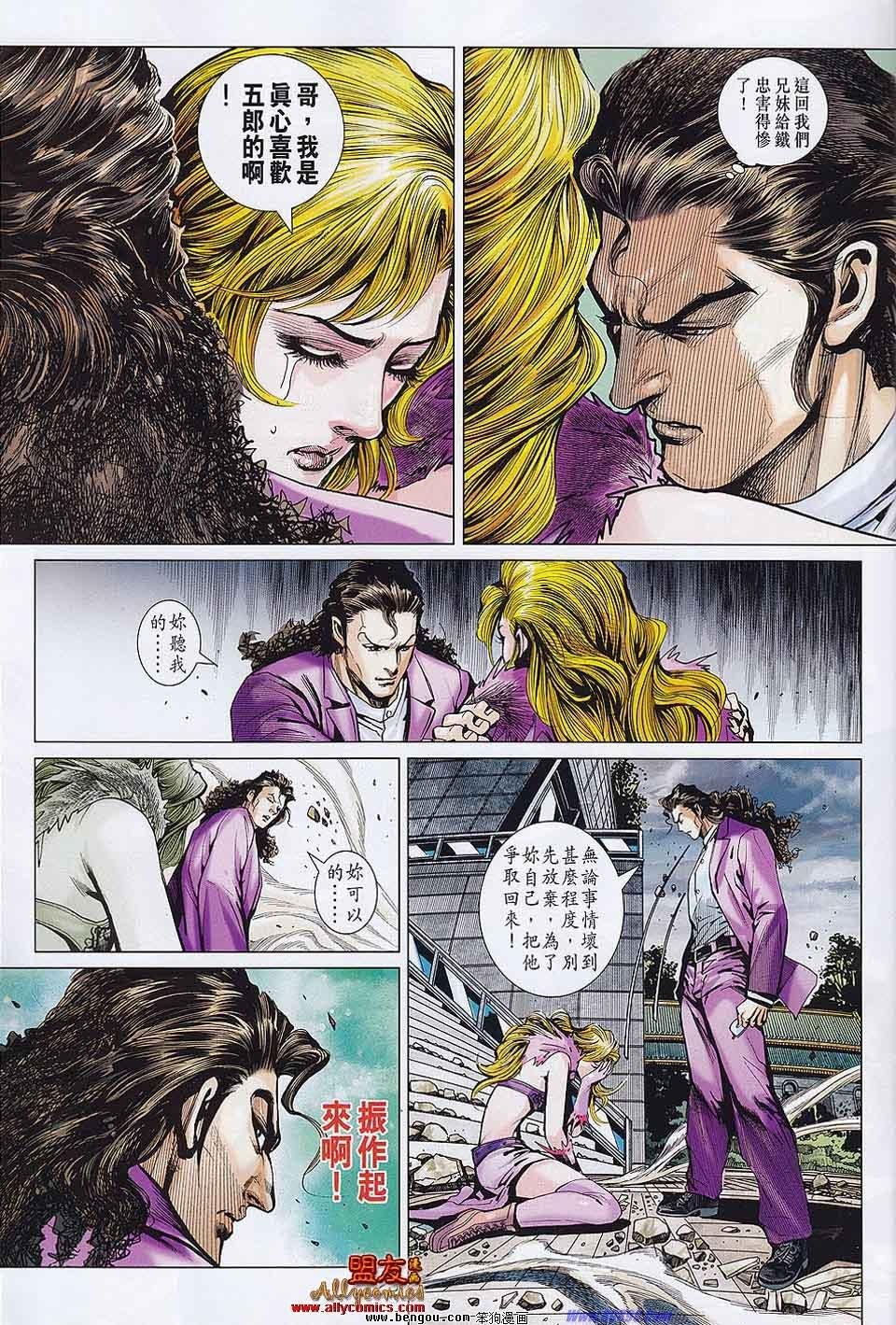 第556话