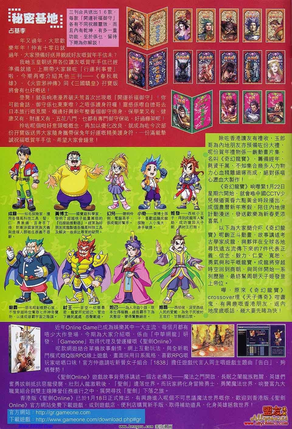 第556话