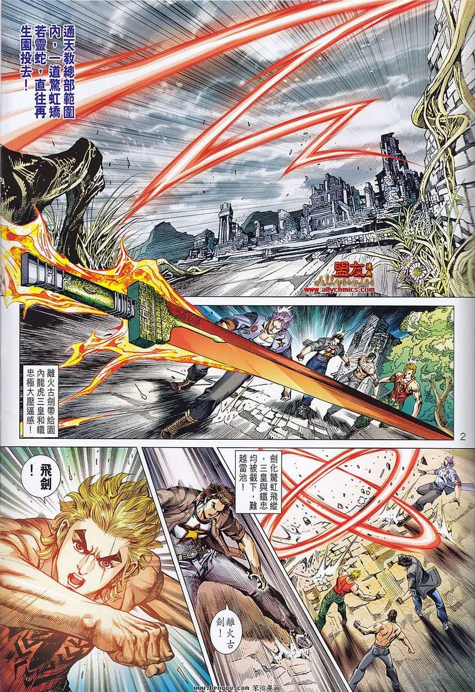 第559话
