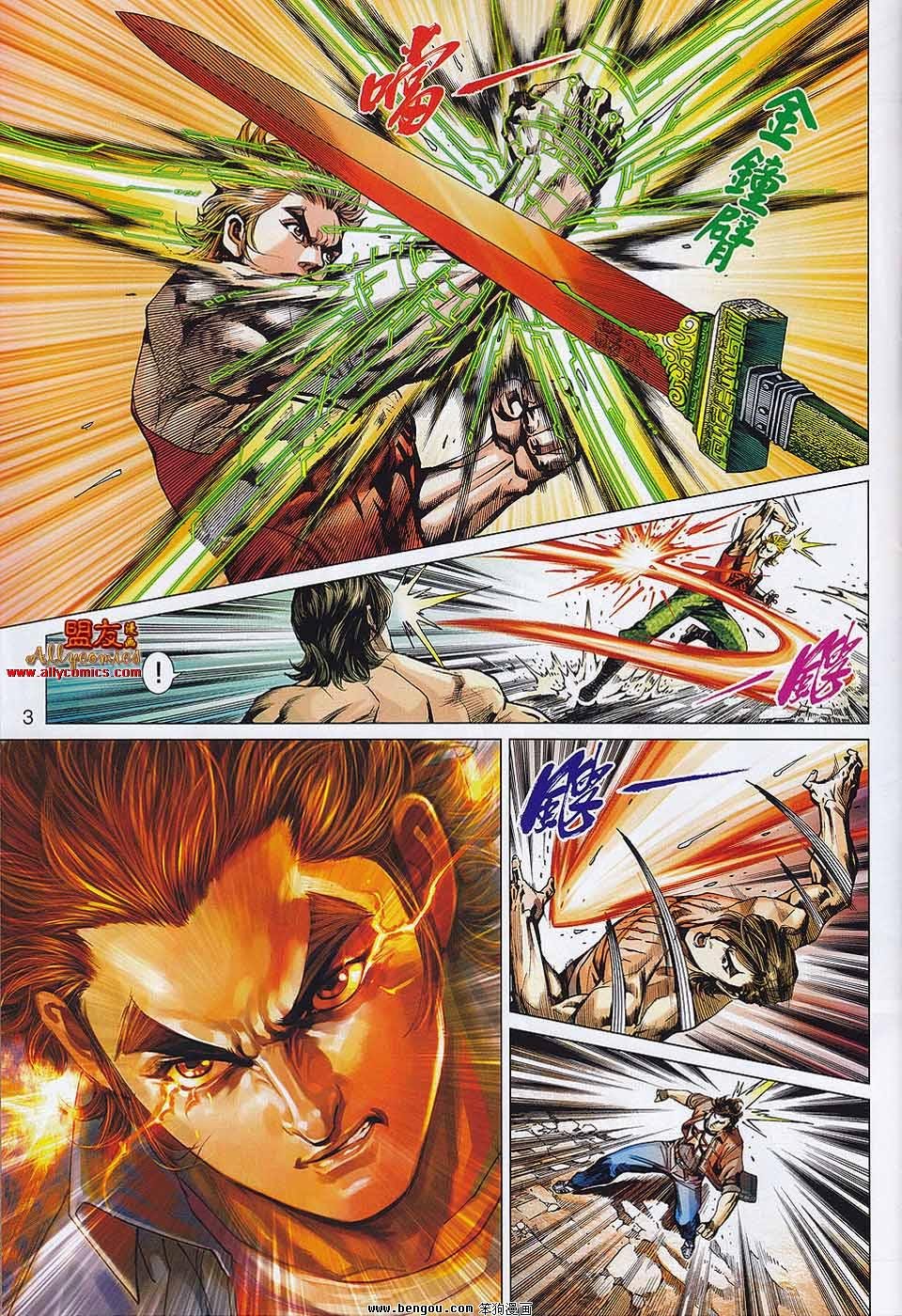 第559话