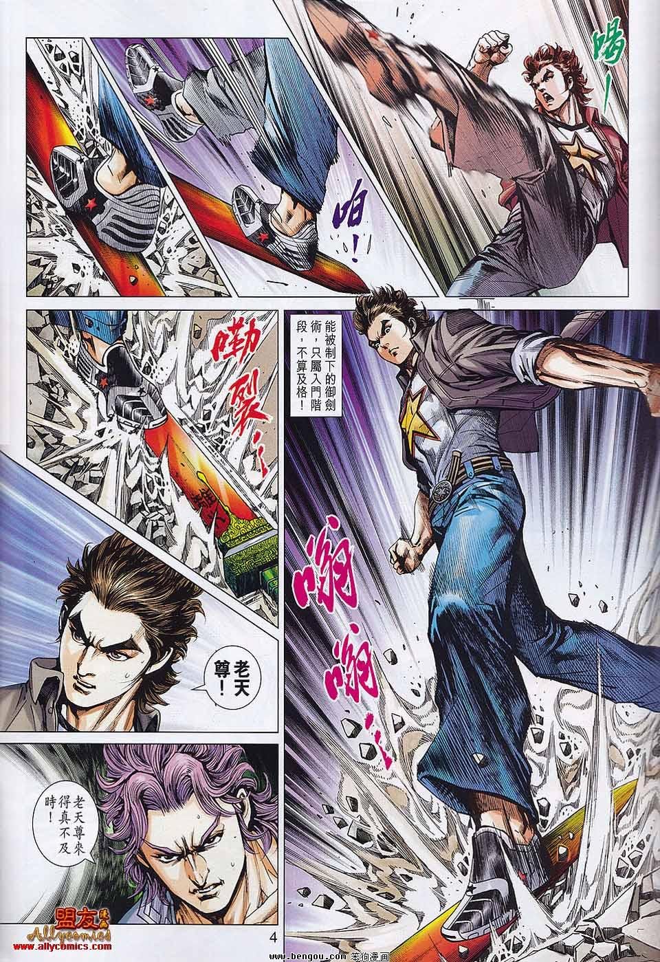 第559话