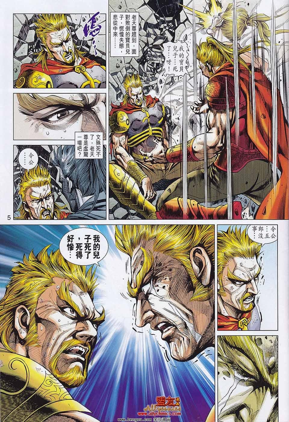 第559话