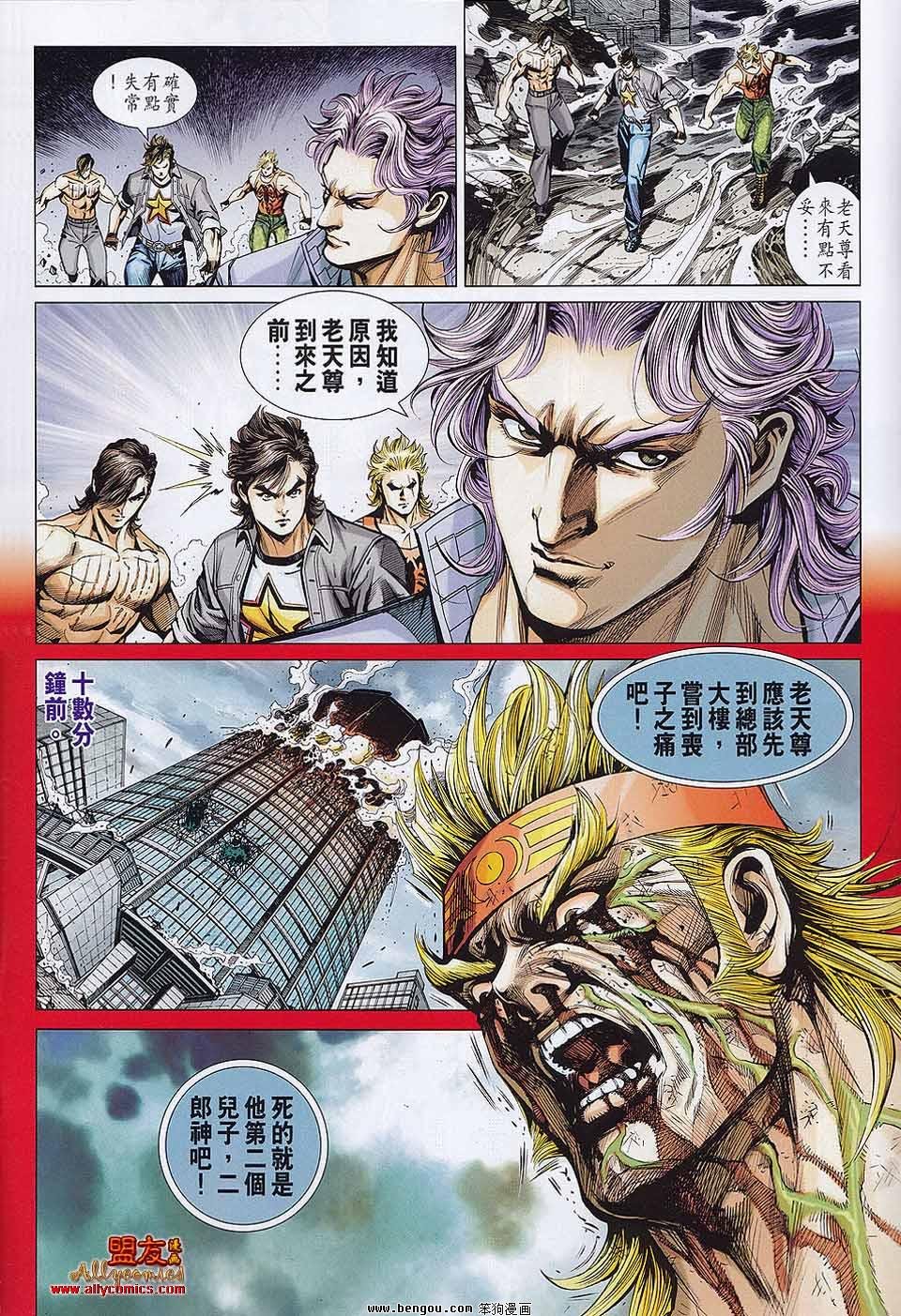 第559话
