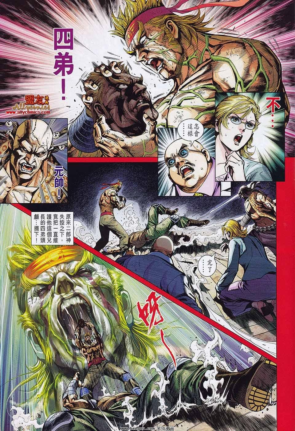 第559话
