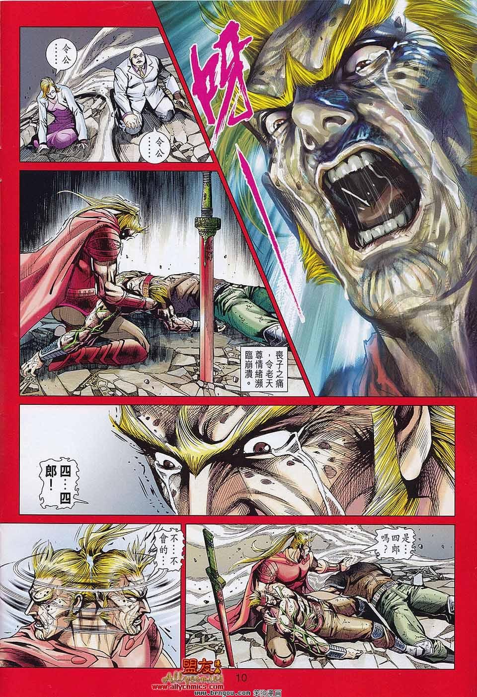 第559话