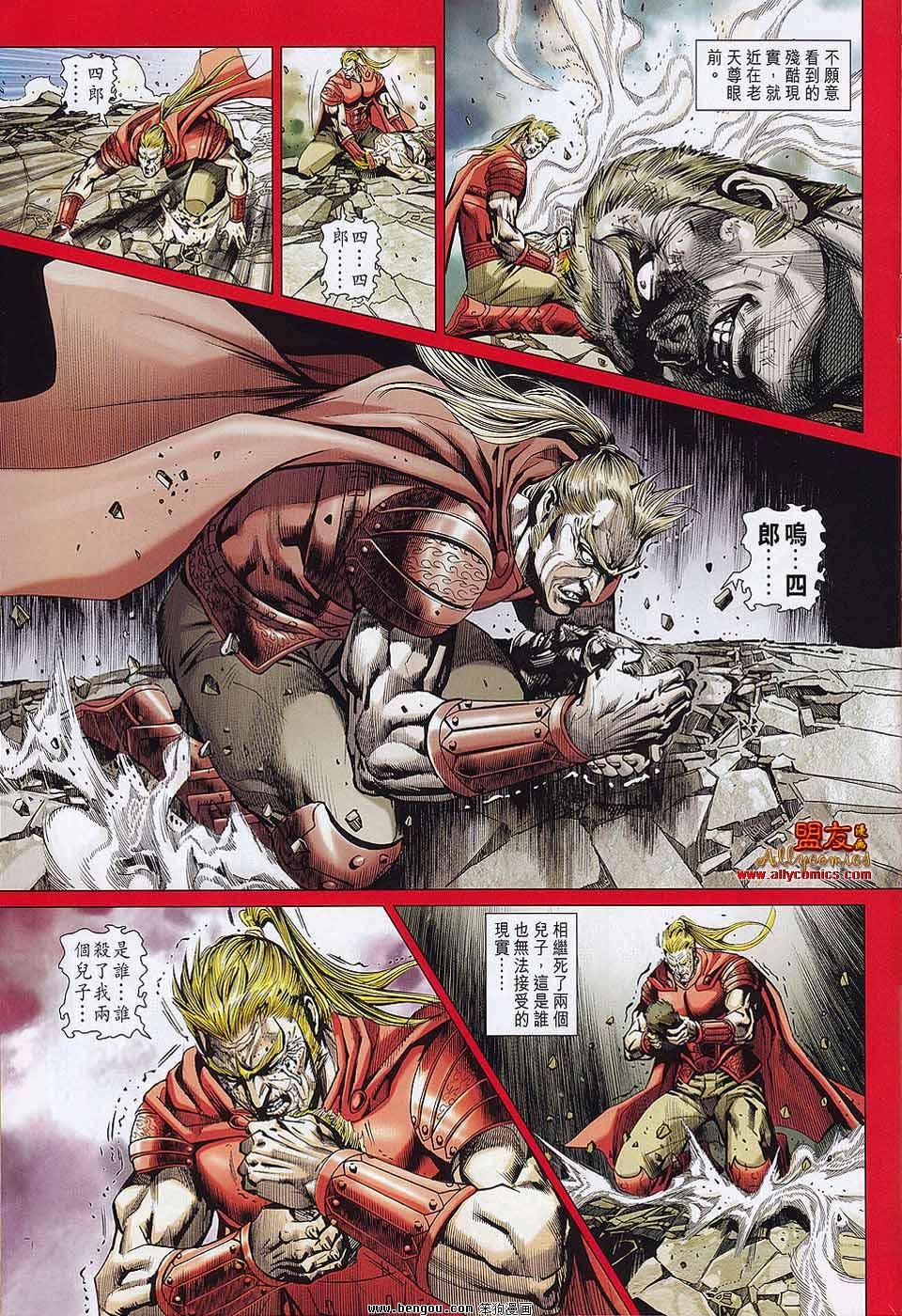 第559话