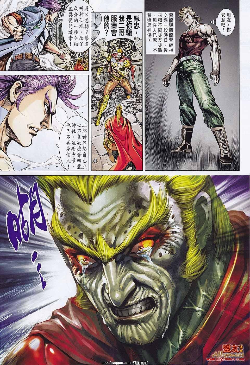 第559话