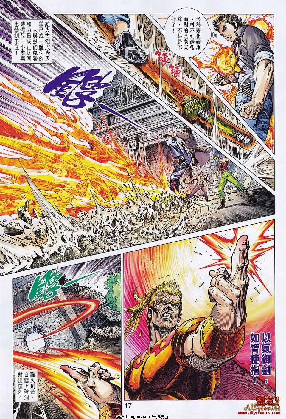 第559话