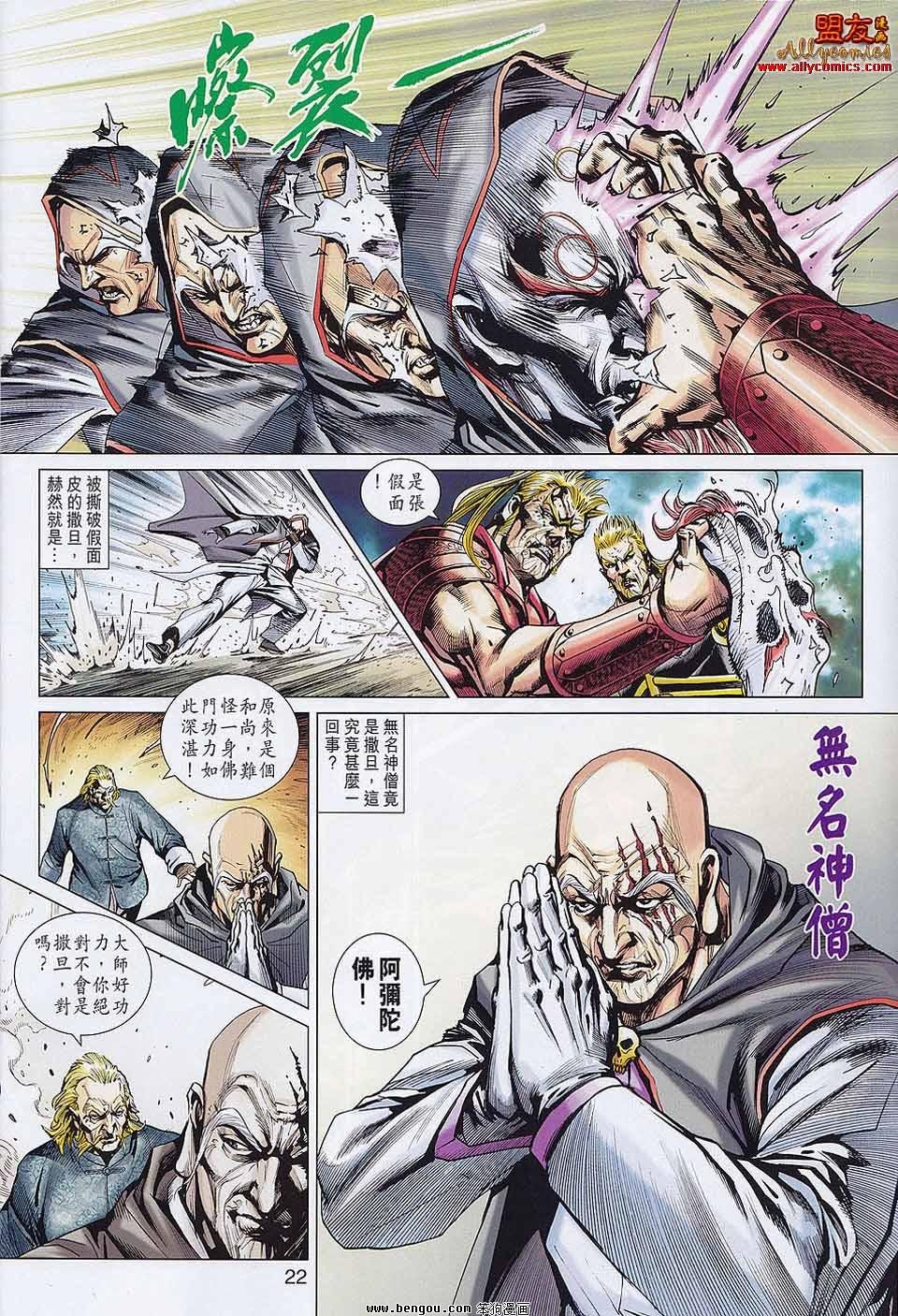 第559话