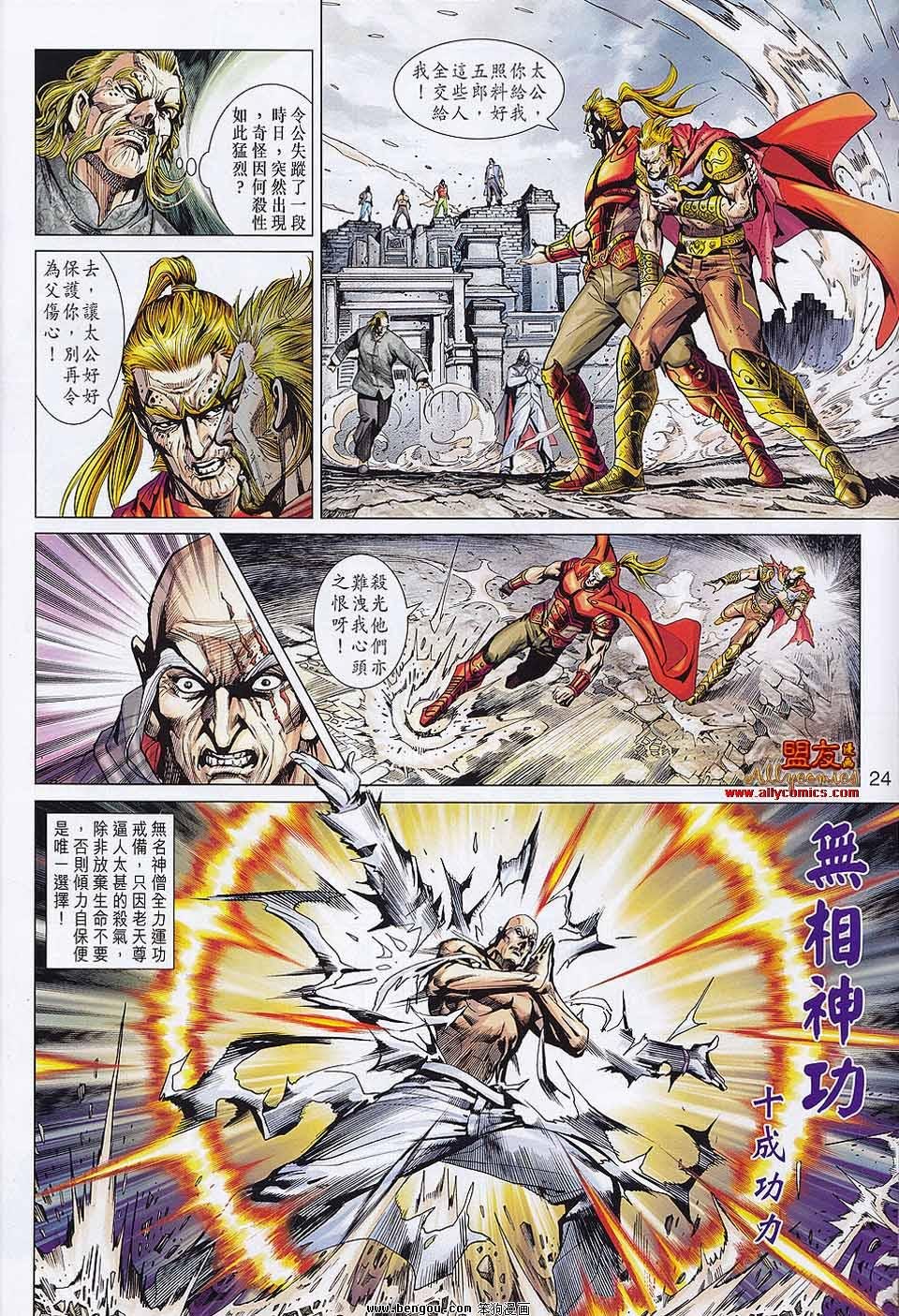 第559话