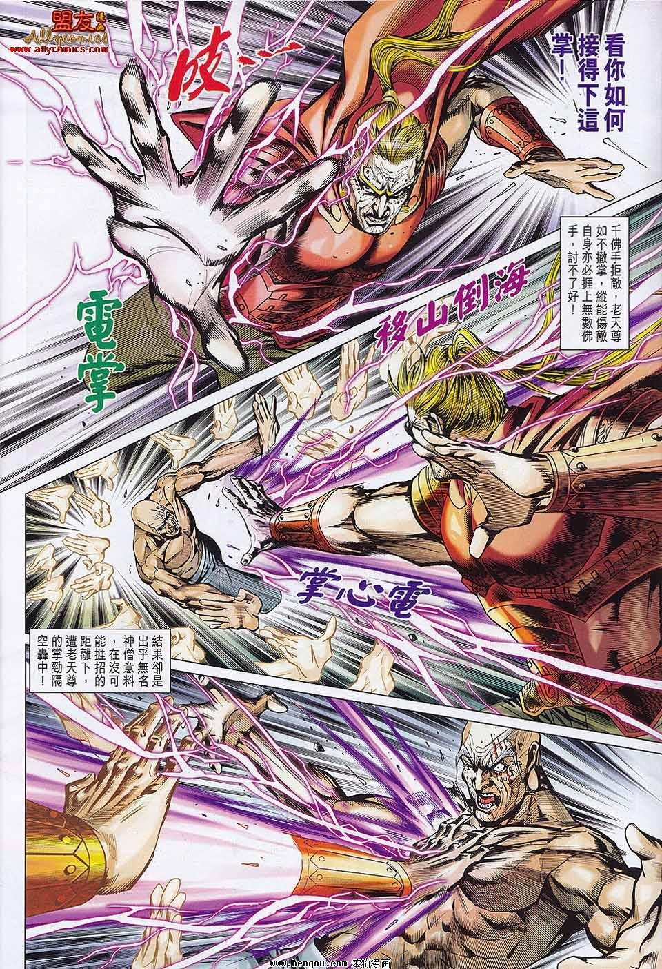 第559话