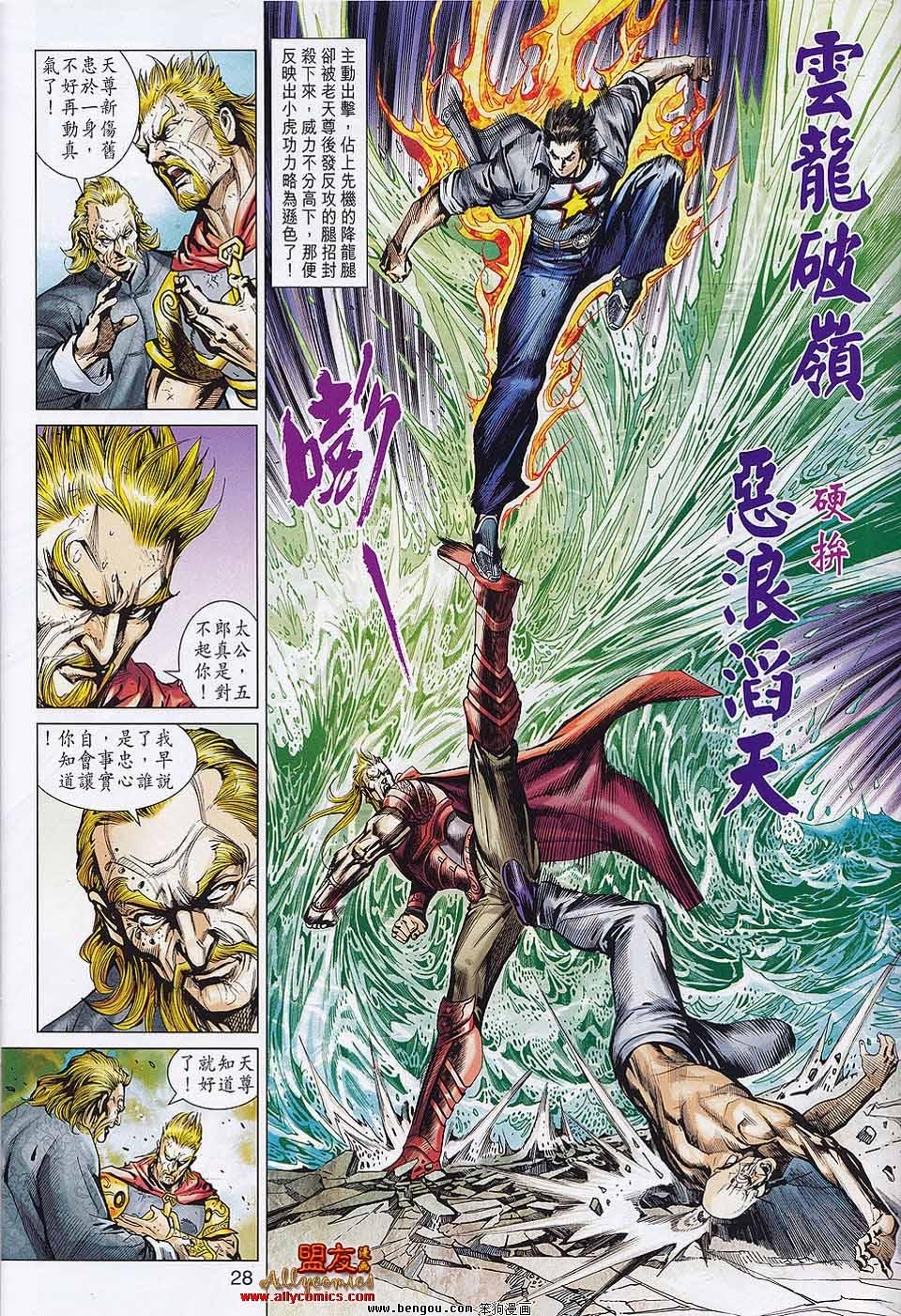 第559话